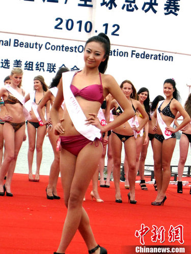 World Supermodel Contest China Winner Leaked Nude Photos
