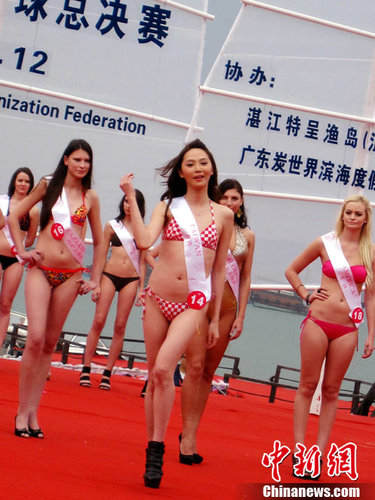 World Supermodel Contest China Winner Leaked Nude Photos