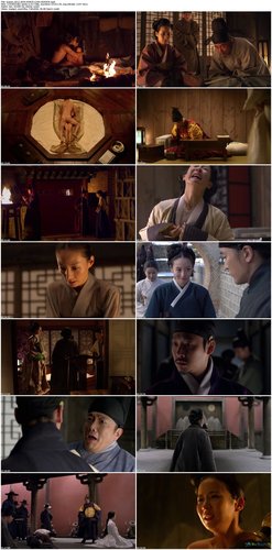 The Concubine (Korean Movie – 2012) – 후궁: 제왕의 첩 – Korean 18+