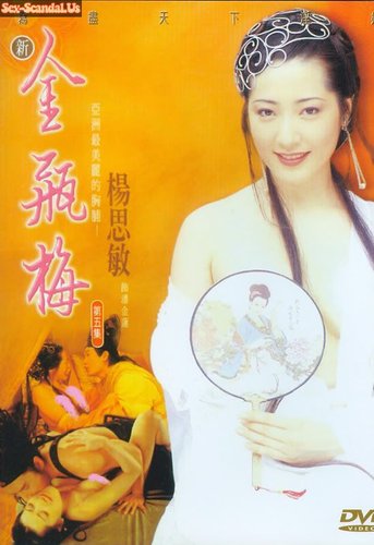 Xin jin ping mei 1996 – beautiful actresses