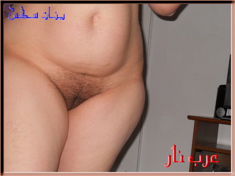 my_chubby_arab_slut_wife__9.jpg