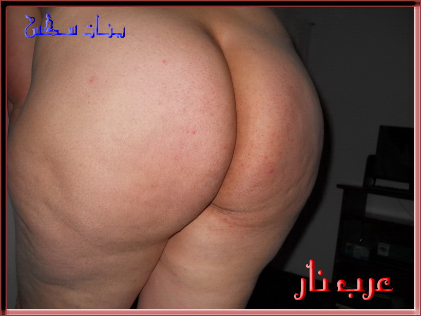 my_chubby_arab_slut_wife__5.jpg