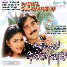Kadhal_Sugamanathu_Movie_Online.jpg